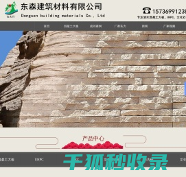 UHPC生产厂家,UHPC材料,UHPC造型,UHPC构件定制,文化石厂家,清水混凝土大板定制