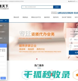 北京安盛天下文化传播有限公司