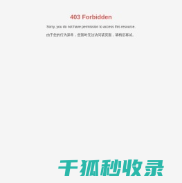 江西爱民生物科技有限公司