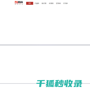 德商村镇银行