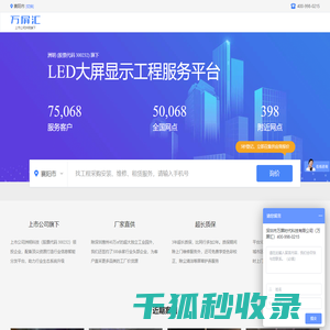 默客科技