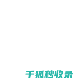 婚礼巴士