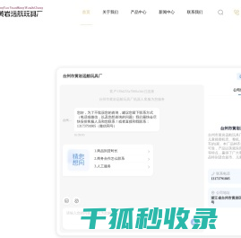 台州摇摇车销售