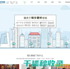 企航传媒