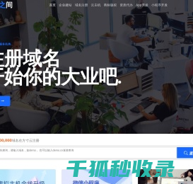石家庄app软件开发