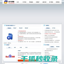 信阳网站建设专家