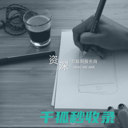 重庆网站建设,重庆网站制作公司