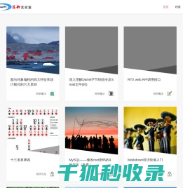 花软解语