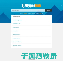 外链查询