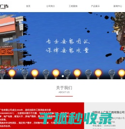 名人广告