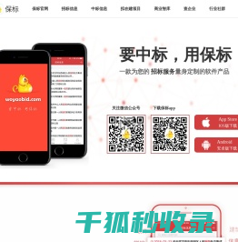 世舶科技（武汉）有限公司