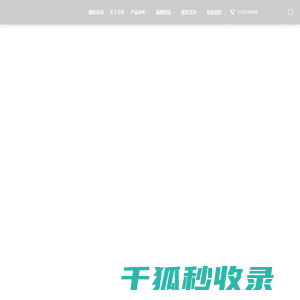 无石棉橡胶板