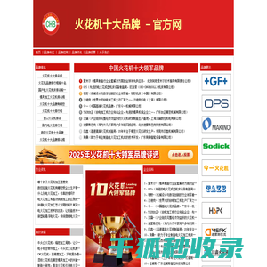 伊新巴科技