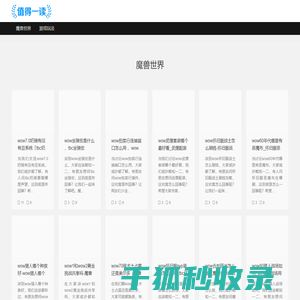 4246手游网