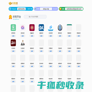 天辰娱乐