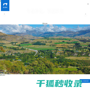 医疗器械车间