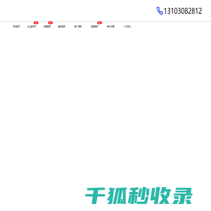 联宇网