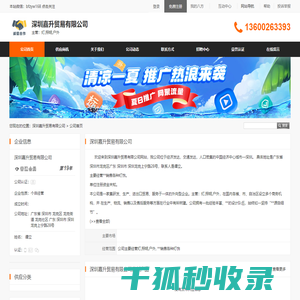 灯,照明,户外