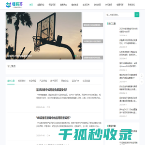 懂客答｜问答知识库·多领域难题解析·答疑平台