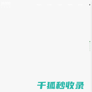 板栗制品