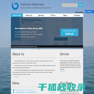 JoinOcean