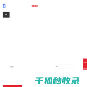 抖音SEO优化软件