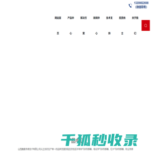 可燃气体传感器