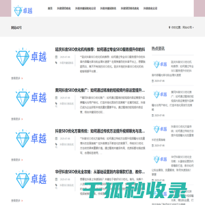 中金金融认证中心（CFCA）