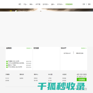 车米云图