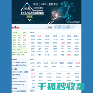 好826导航网