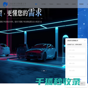PVDF聚偏氟乙烯
