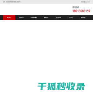常熟搬家公司