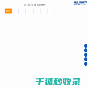 智慧高速公路机电,隧道机电,智能安防监控,安防系统