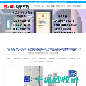 交通信号灯杆厂家