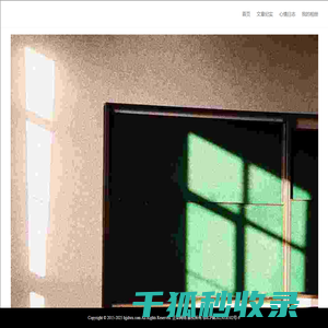 红九九橄榄油网