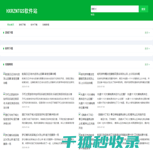 手机游戏