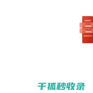 天津起重机,天津天车,天津办事处,天津门式起重机,欧式起重机厂家,天津起重机维修保养,天津天车维修保养