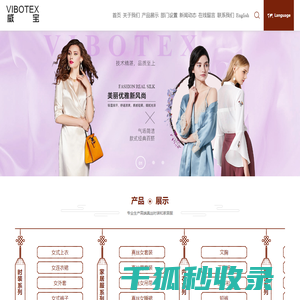 湖州威宝进出口有限公司