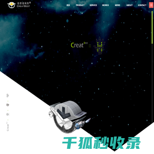 天津网站建设【创思佳网络】高端天津网站设计公司