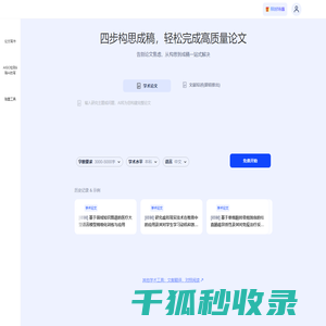 靠岸妙写官网
