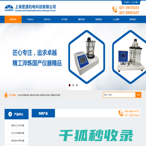 乌氏粘度计