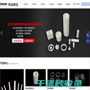 温州市龙湾软包装设备总厂