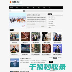 慢藏诲盗网