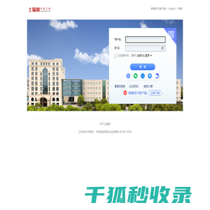 杭州巨星科技股份有限公司