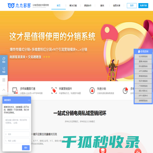杭州牵牛花网络科技有限公司
