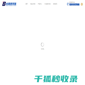 袋式过滤器