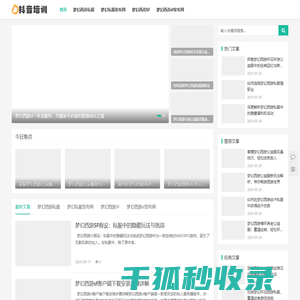梦幻西游私服专区