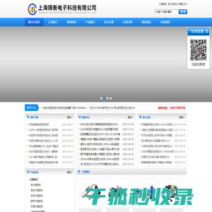 力矩扳手,扭矩扳手,扭力测试仪,测力计,测力仪,推拉力计,数显式推拉力计,拉力测试仪