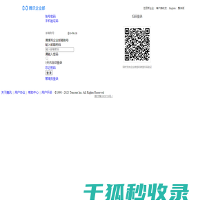 长沙博能科技股份有限公司