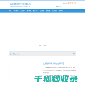 江苏省中药材生态种植与高值化利用工程研究中心